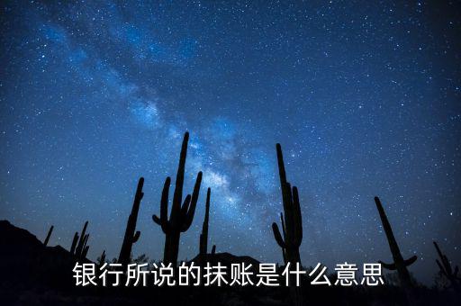毛賬指的是什么，整身是毛的動物指什么生肖