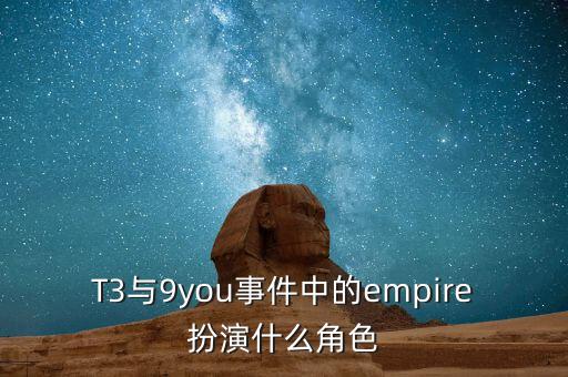 久游網(wǎng)什么時間上市，久游網(wǎng)的仙劍Online究竟什么時候能夠公測