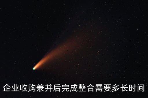 友好集團(tuán)被大商兼并什么時(shí)候完成，關(guān)于新疆友好集團(tuán)股份有限公司被百商有限公司收購(gòu)了嗎
