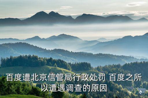 趙智勇為什么被查，以前犯過(guò)案都無(wú)罪釋放了幾年后現(xiàn)在住賓館為什么要被查
