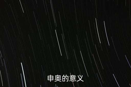 張家口申奧成功有什么好處，冬奧會申辦成功將會給張家口帶來哪些影響