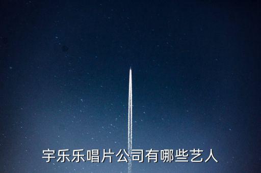 趙薇公司叫什么，趙薇屬于哪個(gè)公司