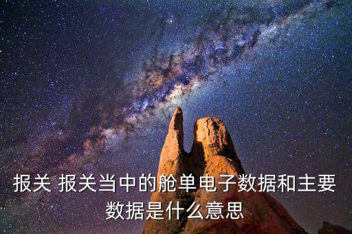 中港數(shù)據(jù)要設(shè)置什么嗎，iphone5港版需要設(shè)置蜂窩數(shù)據(jù)嗎