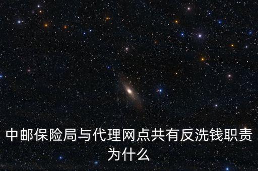 為什么要反洗錢，關(guān)于身份證被人民銀行認(rèn)定 反洗錢黑名單二類 請(qǐng)問(wèn)這是為什么才會(huì)