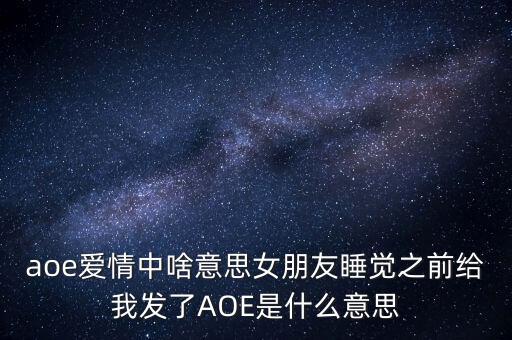 10bp是什么意思，烏拉是啥意思