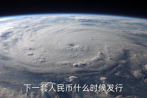 什么是現(xiàn)金投放，什么叫現(xiàn)金投放的貸款