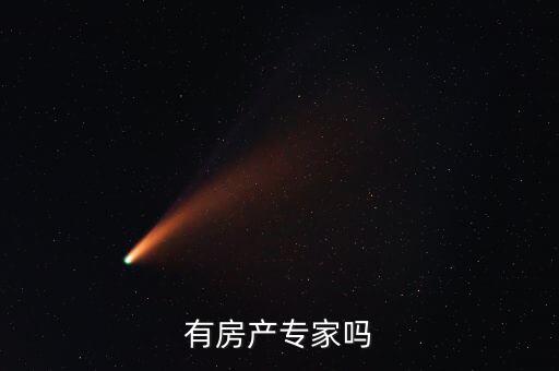 抵債收款什么意思，銷售商品提前收取對(duì)方公司款項(xiàng)為什么會(huì)走其他應(yīng)付款中