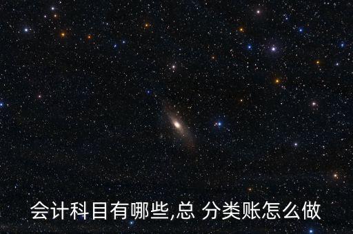 銀行分類賬怎么做,會計(jì)憑證七大步驟: