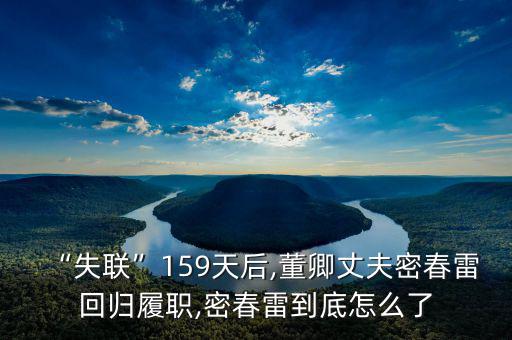 覽?？毓稍趺礃?米春雷的藍(lán)海系商業(yè)帝國(guó)不容小覷