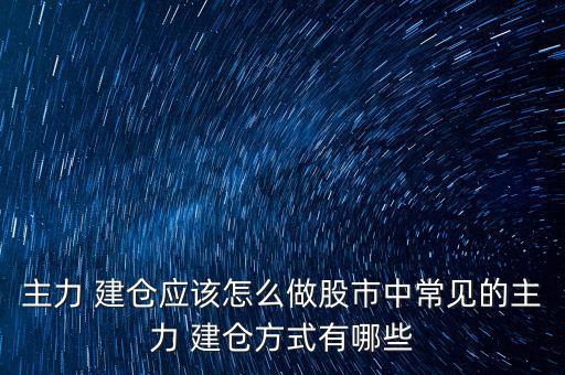 指價(jià)建倉(cāng)怎么設(shè)置,多單買(mǎi)入須掛低于現(xiàn)價(jià)