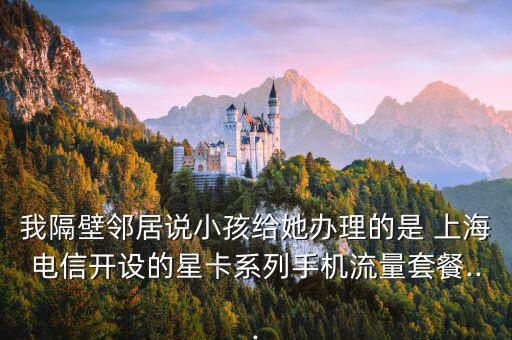 上海九元怎么樣,上海地鐵票價調整:起步價3元里程增加1元