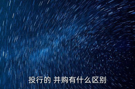 并購(gòu)部怎么樣,盡職調(diào)查或外包給咨詢公司和四大ma部門(mén)?