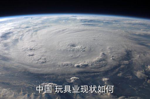 智能玩具市場(chǎng)怎么樣,智能玩具，區(qū)別玩具但不代表它不好操作