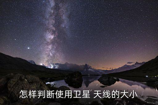 60天線怎么看,中微調蓋子和調諧器使信號質量達到最高水平