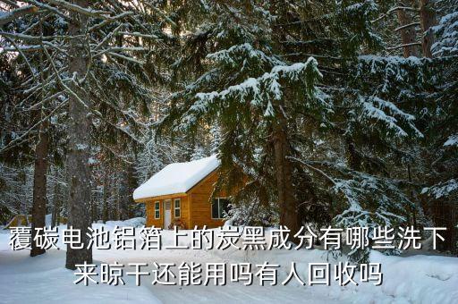 龍星炭黑都收什么材料，龍星化工股份有限公司做的炭黑是做什么用的