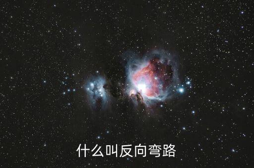 什么叫劉易斯拐點(diǎn)，蝸牛遇到鹽化成水叫什么現(xiàn)象