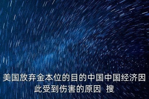 美國(guó)為什么失去中國(guó)，李開(kāi)復(fù)美國(guó)互聯(lián)網(wǎng)公司為何敗退中國(guó)