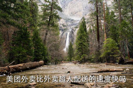 外賣超人靠什么盈利，手綁定是免費(fèi)的點(diǎn)菜單無線QQ向?qū)缓蟀瓷厦娴姆椒ń壎?/></a></span><span id=