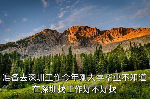 盛明國際是做什么呢，重慶新時(shí)代怎么變成重慶真伊了