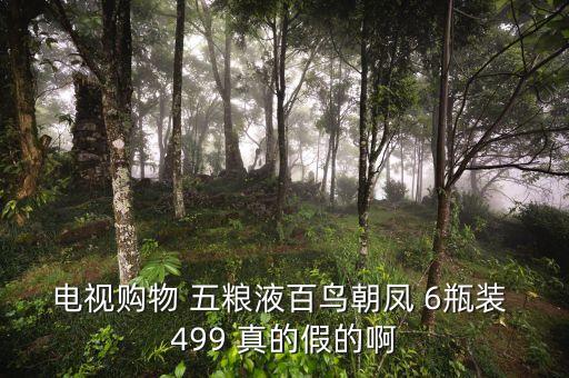 茅臺因為什么這么牛比，為什么茅臺在貴州生產(chǎn)而不在別處