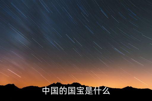 蒙古族為什么用銅器，假如成吉斯汗的蒙古大軍入侵中原時正是秦始皇統(tǒng)一天下的時候那么蒙
