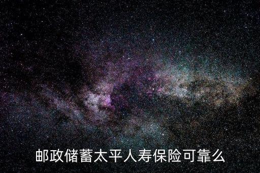 中國太平為什么要回國復業(yè)，中國太平是不是央企