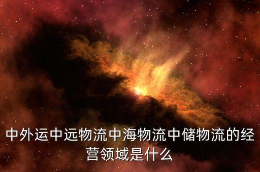 中儲城市廣場經(jīng)營什么，鄭州中陸廣場具體是干什么的 經(jīng)營什么