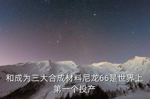 伊頓上飛什么時(shí)候投產(chǎn)的，AODI TT在一汽投產(chǎn)了嗎