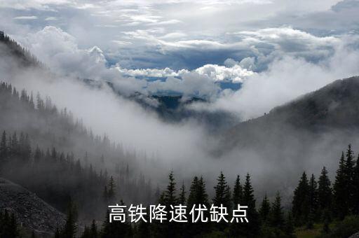 為什么全球高鐵虧損，08年什么職業(yè)最熱門