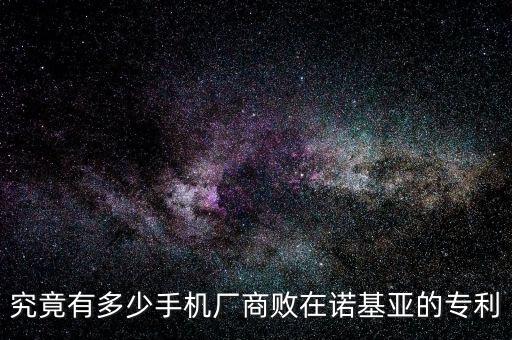 為什么都不和諾基亞打?qū)＠麘?zhàn)，我認(rèn)為國產(chǎn)的手機(jī)都沒有諾基亞好不管是質(zhì)量還是售后服務(wù)方面都