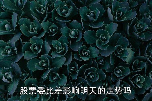 油氣改革什么意思，油氣改革對中石化什么影響