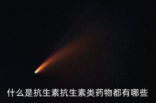 呋喃唑酮代謝物和土霉素是什么，鹽酸土霉素與呋喃唑酮能混用嗎