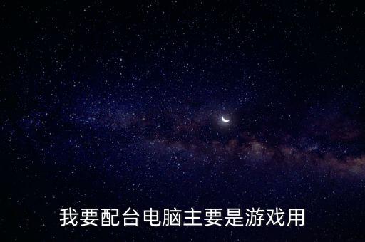 什么是黃金催化劑那里買，巨人里的催化劑要到哪里獲得