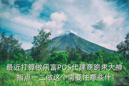 收單牌照是什么意思，照單收是什么意思