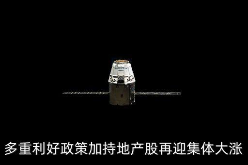 財信發(fā)展為什么漲，財信發(fā)展今后還會漲么