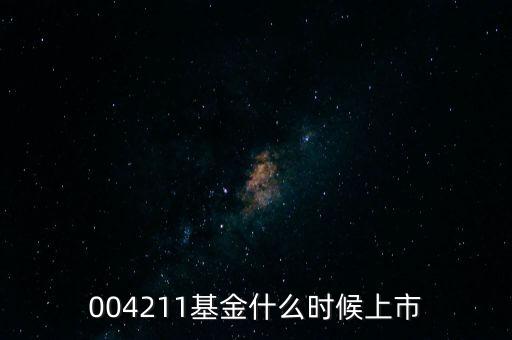 162412基金什么時(shí)候開(kāi)始，什么時(shí)間基金進(jìn)入金風(fēng)科技股票的