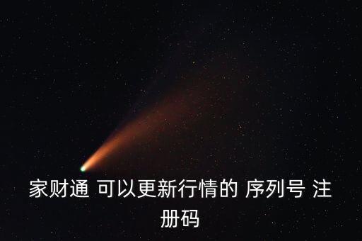 股票密碼444是什么，手機(jī)裝了字體之后無(wú)法重啟了