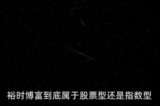 博富科技是什么股票，博彥科技在股票里屬于什么版塊