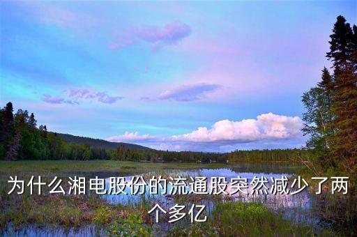 湘電周建雄為什么下了，黃金密碼 中周建雄和段峰共同喜歡的戀人是