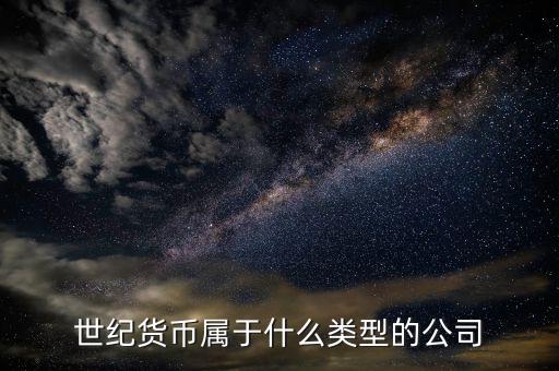 rmbworld是個什么機構(gòu)，ID KFC NBA DJ VIP RMB WHO 的全稱及意思