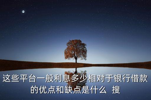 網(wǎng)上貸款什么最好，有哪些線上的貸款產(chǎn)品比較好