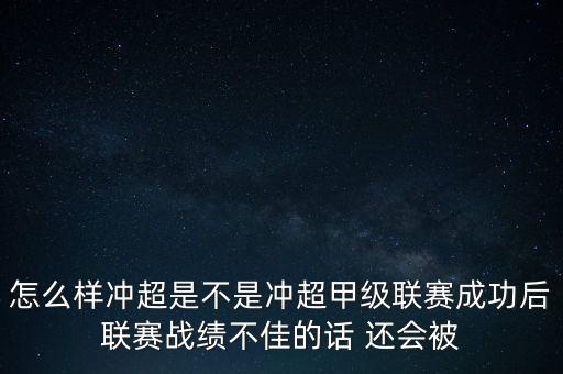 002471屬于什么股，魯能股票今天漲了還是跌了