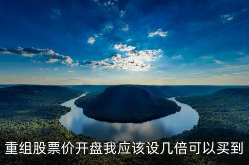 002506什么時(shí)候復(fù)牌，智慧能源什么時(shí)候復(fù)牌