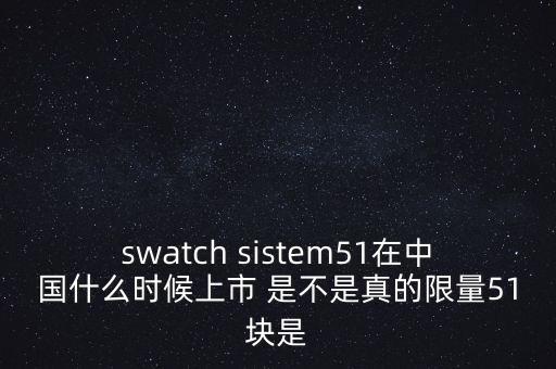 愛(ài)司凱什么時(shí)候上市，adidas GIL II Zero 在國(guó)內(nèi)是什么時(shí)候上市的