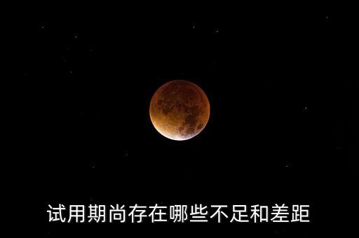 什么尚存，一息尚存喘息自強不息息息相關(guān)的意思一樣嗎
