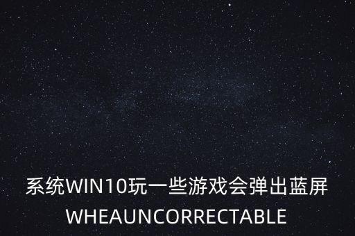 恒泰艾普出現(xiàn)什么問題，恒泰艾普公司待遇怎么樣有沒有這個公司的內(nèi)部員工還有戶口問