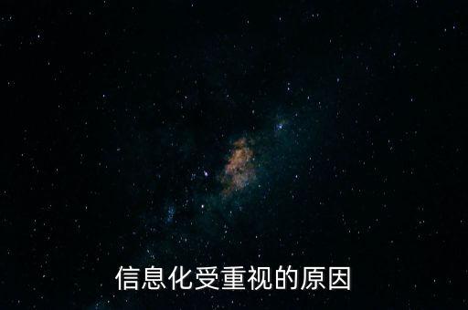 企業(yè)為什么對(duì)數(shù)據(jù)的重視越來(lái)越高，統(tǒng)計(jì)的數(shù)據(jù)收據(jù)在企業(yè)的重要性