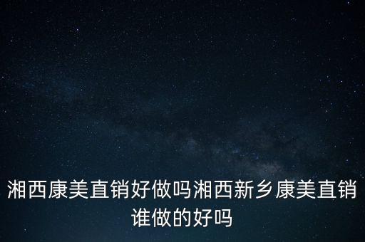 保康集團什么時候上市，堯治河的企業(yè)什么時間能夠上市