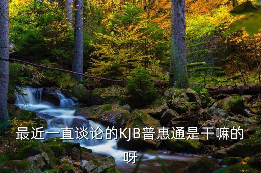 普路通主要做什么的，usbuhci是什么主要作什么用