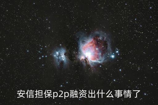 興民鋼圈出什么事了，我和朋友開(kāi)個(gè)公司我有股份發(fā)現(xiàn)公司有違法法人不是我如果真出